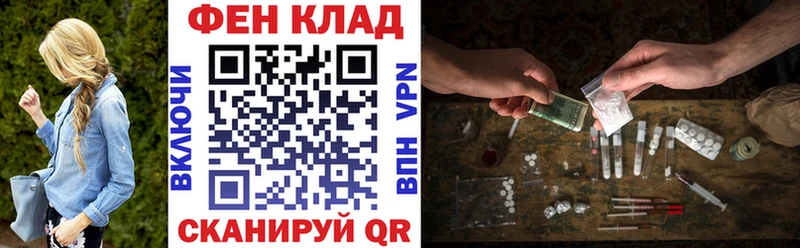 MEGA как зайти  где найти   Лянтор  АМФЕТАМИН VHQ 