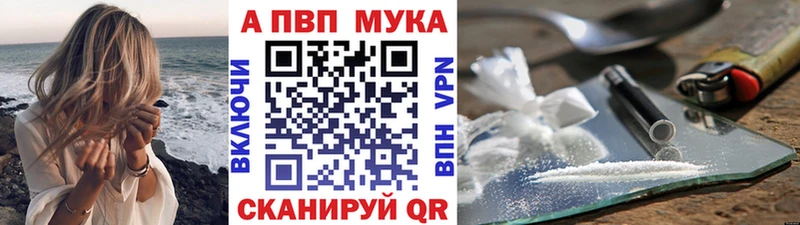 Alpha-PVP СК КРИС  это официальный сайт  Лянтор 