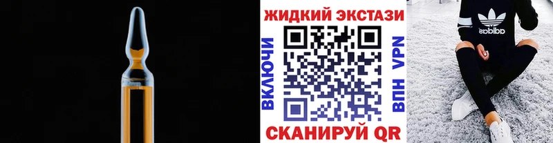 Бутират Butirat  hydra сайт  нарко площадка клад  Лянтор 