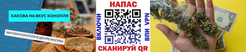 Печенье с ТГК марихуана  Лянтор 