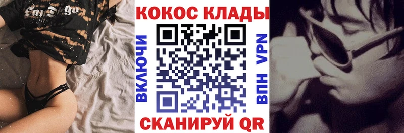 цена наркотик  Лянтор  COCAIN Эквадор 