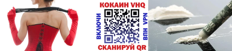 Кокаин Fish Scale Лянтор