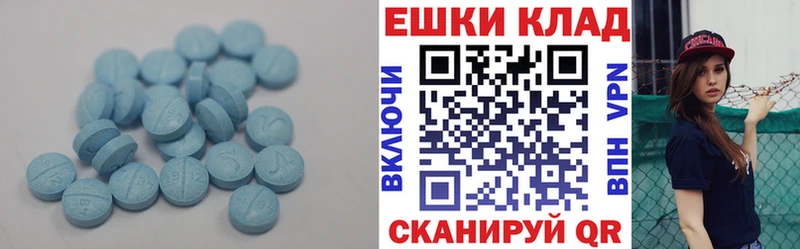 Ecstasy круглые  Лянтор 