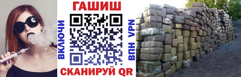 Гашиш хэш  omg вход  Лянтор 