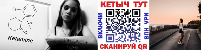 площадка телеграм  blacksprut   Лянтор  Кетамин VHQ 