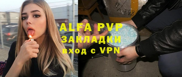 каннабис Бородино