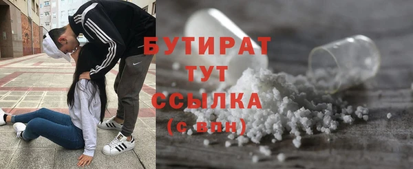 каннабис Бородино