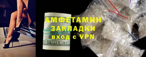 бутик Верхний Тагил