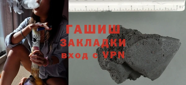 бутик Верхний Тагил