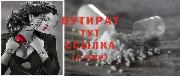 дистиллят марихуана Верея