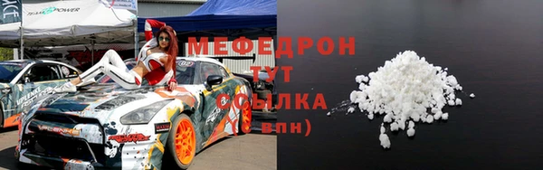 бутик Бугульма
