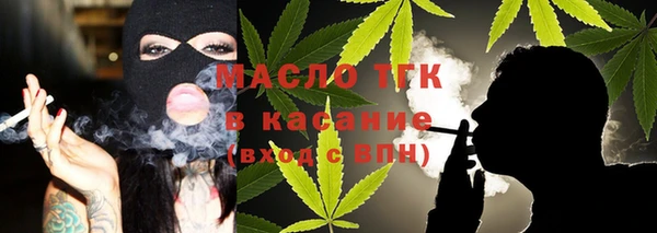 бутик Бугульма
