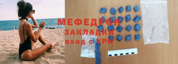 каннабис Бородино