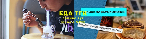 дистиллят марихуана Верея