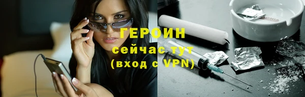 бутик Бугульма