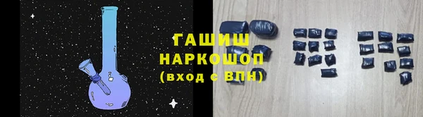 бутик Верхний Тагил
