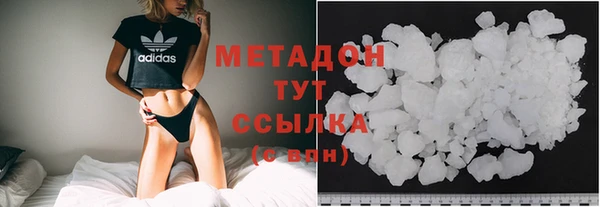 дистиллят марихуана Верея