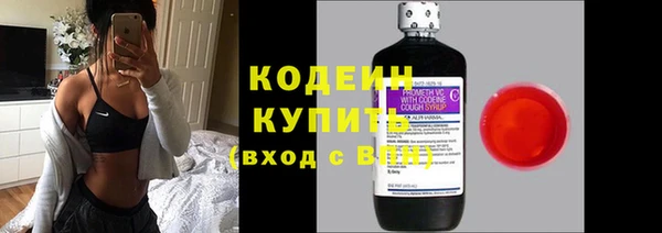 бутик Бугульма