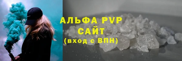 бутик Бугульма