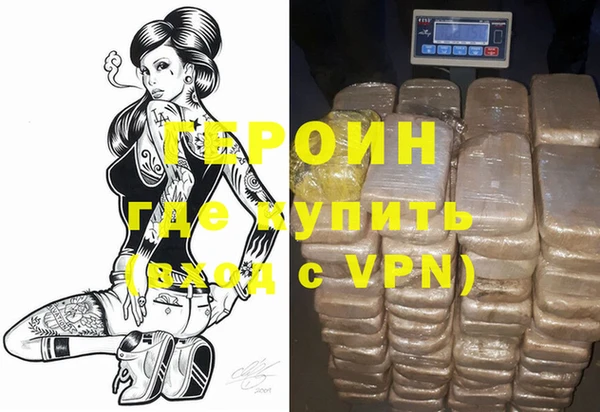 каннабис Бородино