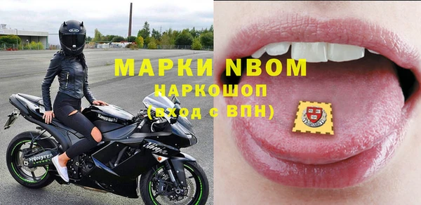 бутик Бугульма