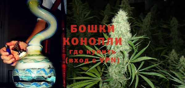 бутик Бугульма