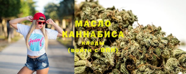 дистиллят марихуана Верея
