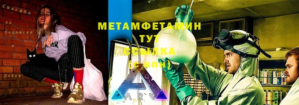 бутик Бугульма