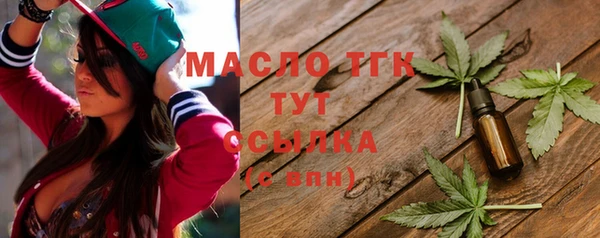 прущая мука Бронницы