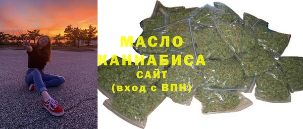 каннабис Бородино