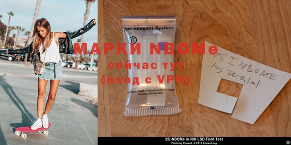 прущая мука Бронницы