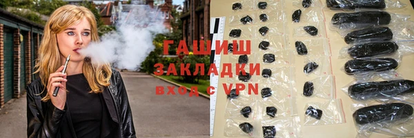 бутик Верхний Тагил