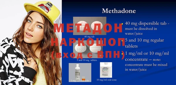прущая мука Бронницы