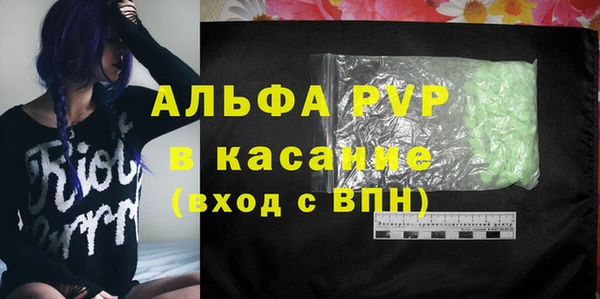 бутик Верхний Тагил