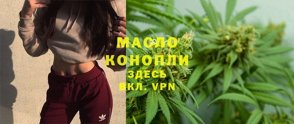дистиллят марихуана Верея