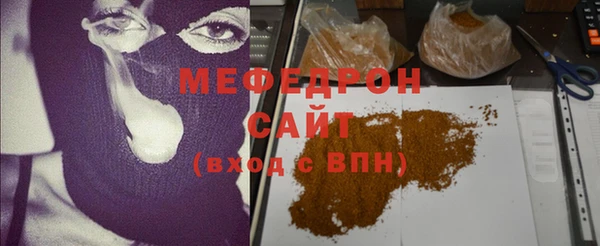 прущая мука Бронницы