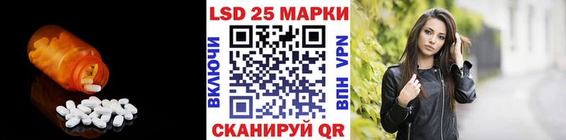 где найти наркотики Лянтор Лсд 25 экстази ecstasy
