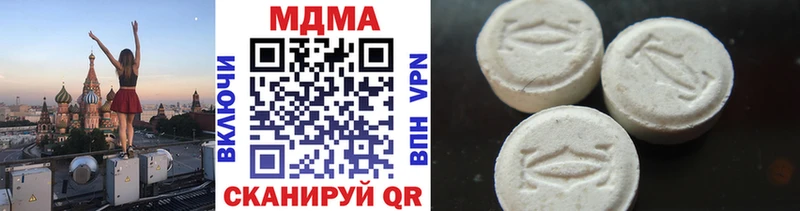 МДМА VHQ  Лянтор 