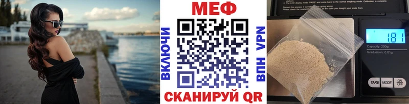 кракен ссылки что такое наркотик даркнет формула МЯУ-МЯУ mephedrone Лянтор