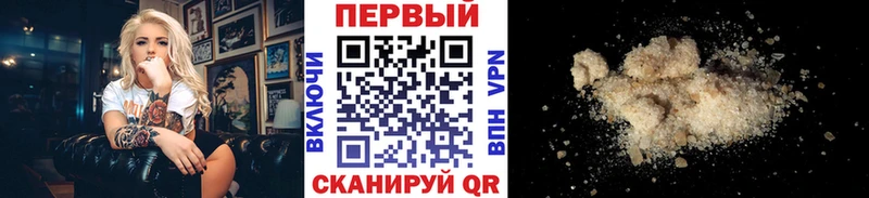 МЕТАМФЕТАМИН Methamphetamine  Лянтор 