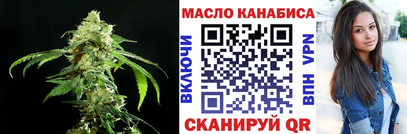 цена наркотик Лянтор ТГК жижа